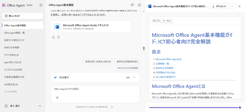 84f42ae3 27d0 4831 b09c acb152f776aa